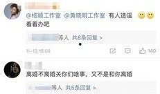 卓伟夫妻爆料视频播放大全,娱乐圈风云再起