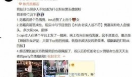 舟山爆料渣男的视频最新,揭秘背叛与欺骗的真相